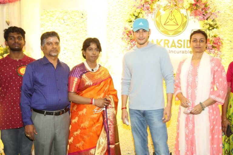 Super Star Mahesh Babu opens Chakrasiddh, a centre for incurable