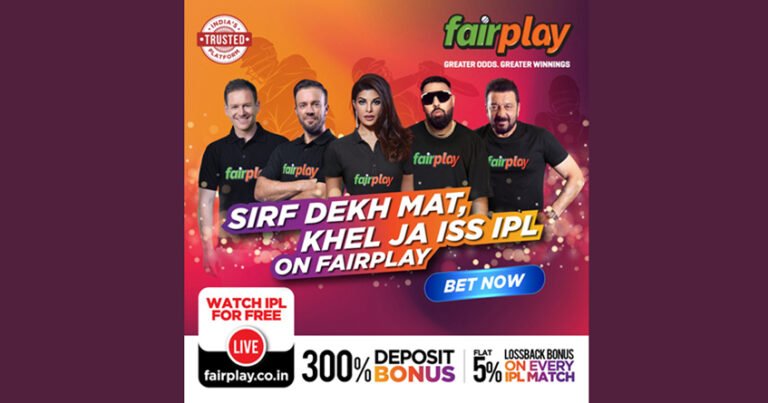 Fairplay: The best choice for cricket fans in India